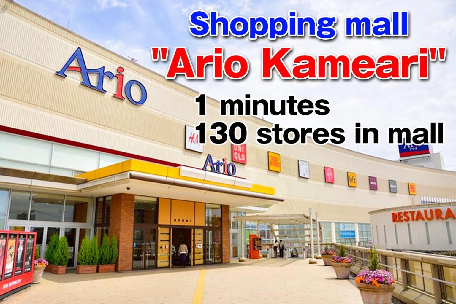 Sc Kameari 1003 Präfektur Tokio