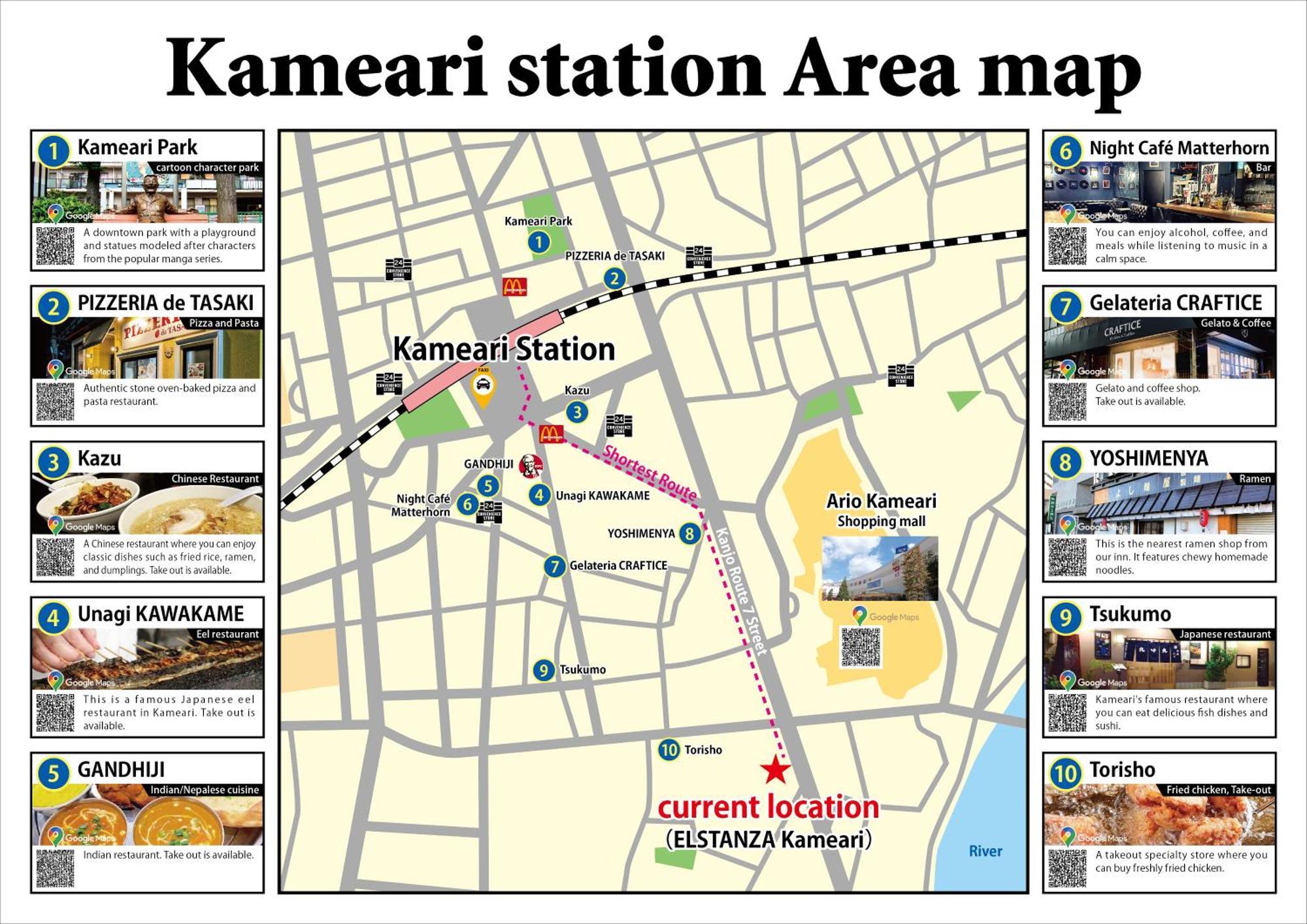 Sc Kameari 1003 Apartemen *