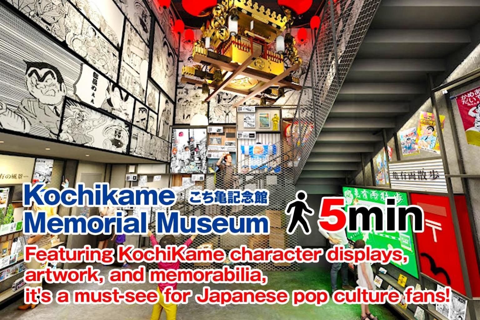 Sc Kameari 1003 Präfektur Tokio