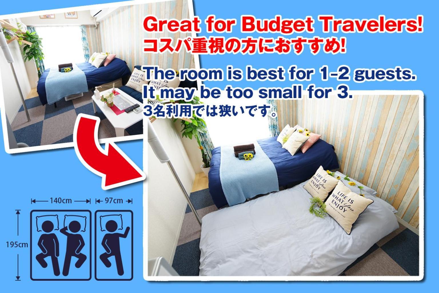 Sc Kameari 1003 Apartemen